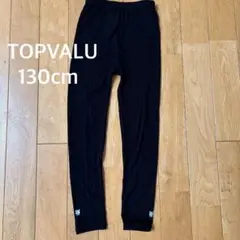 【新品同様】TOPVALU キッズレギンス 130cm うさぎワンポイント