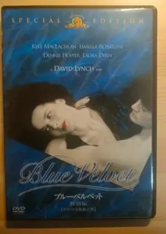 ブルーベルベット　DVD