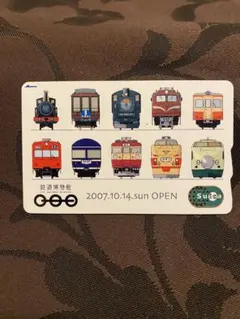 鉄道博物館suica 2種セット コレクション