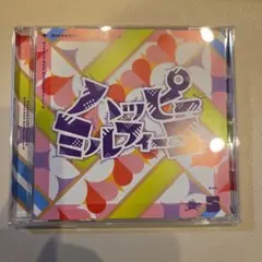 学マス　ハッピーミルフィーユ　ソロコレ 5