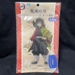 Item thumbnail for item 3038c6b2-cd35-4b51-ad05-d8009b6bfcf5