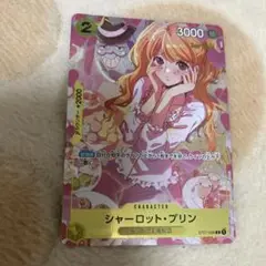 シャーロット・プリン：ジャンプGIGA 2023 SPRING 応募者全員サー… シャーロット・プリン：ジャンプGIGA 2023 SPRING 応募者全員