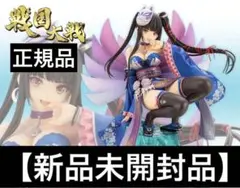 (未使用･未開封品)　コトブキヤ 戦国大戦 五郎八姫 Tony Ver. 「戦国大戦」より 1/6スケール PVC製 塗装済み完成品フィギュア 0pbj0lf Amazon | コトブキヤ 戦国大戦 五郎八姫 Tony Ver. 「戦国大戦