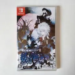 【新品】紅魔城レミリアII 妖幻の鎮魂歌 ストレンジャーズ・レクイエム 通常版