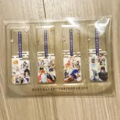 遙かなる時空の中で 25周年 くじ 特典