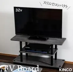 テレビ台 幅80cm 32型対応 収納棚 組立簡単 工具不要 TV32EB