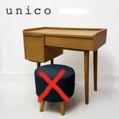 2025年最新】unico ドレッサーの人気アイテム - メルカリ