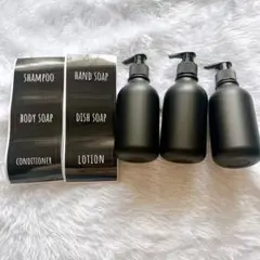 ボトル ディスペンサー 黒色 300ml 3本セット 詰め替えボトル 容器