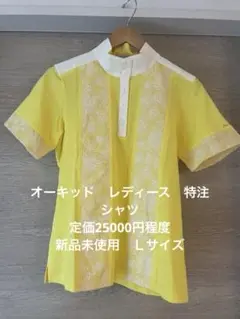 ゴルフ大会限定ゴルフウェア　レディースL 新品
