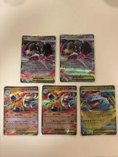 ポケモンカード　rrセット