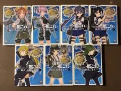 艦これ 陽炎、抜錨します!1-7巻全巻セット