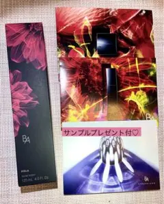 B.A ローション ダリア リミテッドエディション⭐︎サンプルプレゼント付き