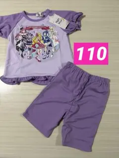 【新品】キミとアイドルプリキュア　パジャマ110cmルームウェア　黒　ブラック②