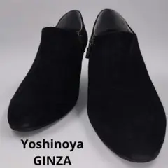 【送料無料】yoshinoya GINZA☆ ミドルヒール☆22.5cm☆黒