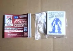 豆ガチャ本 GUNDAM WEPONS 水陸両用MS編
