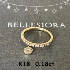 BELLESIORA ベルシオラ K18 リング 7号