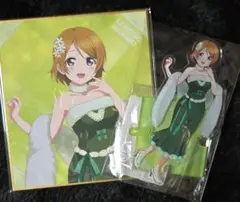 ラブライブ！オンラインくじ B賞アクリルスタンド 色紙セット
