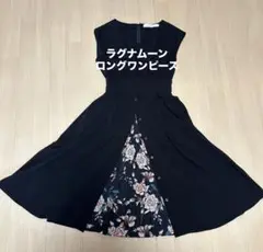 【値下げ】LAGUNAMOON ブラック ロングワンピース S2ウェイプリーツ