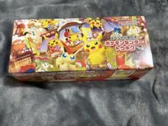 ポケモンカードゲーム スペシャルBOX ポケモンセンタートウホク