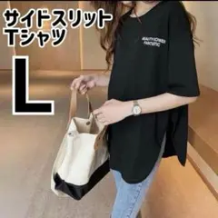 Ｌ サイドスリット 黒 Ｔシャツ ロゴＴ 可愛い 半袖　丈長め　お尻が隠れる