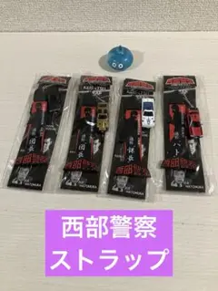 2025年最新】西部警察 キーホルダーの人気アイテム - メルカリ