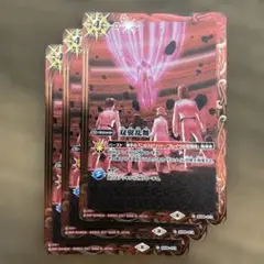 双翼乱舞　エヴァンゲリオン　3枚　バトルスピリッツ
