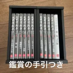 ユーキャン　太平洋戦争　DVD 10巻　第ニ集予告編　収納ケース　鑑賞の手引