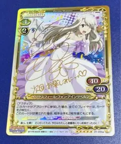 超希少　金サイン　カーニバルファンタズム　琥珀　01-076a 2025年最新】カーニバルファンタズム サインの人気アイテム