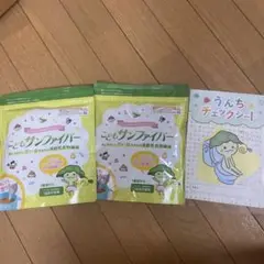 タイヨーラボ こどもサンファイバー 120g