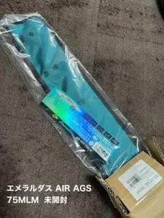 未開封 ダイワ エメラルダス AIR AGS 75MLM