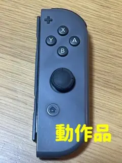 任天堂Switchジョイコン　グレー