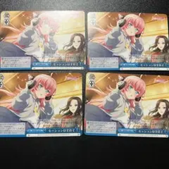 2025年最新】氷川紗夜 SSPの人気アイテム - メルカリ
