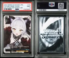 【ARS10+】ネコミミモード 紫咲シオン 鑑定書付き 2025年最新】ネコミミモード 紫咲シオン sspの人気アイテム