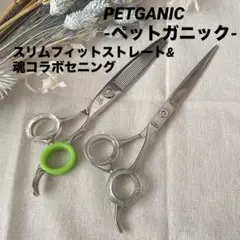 2025年最新】ペットガニックの人気アイテム - メルカリ