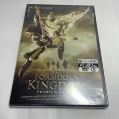 ドラゴン・キングダム プレミアム・エディション('08米)〈2枚組〉