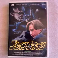 フォルティタワーズ DVDBOX Tシャツ未開封付き - メルカリ