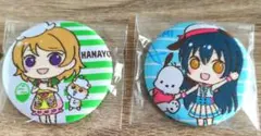 ぷちぐるラブライブ サンリオコラボ 花陽・海未 缶バッジセット