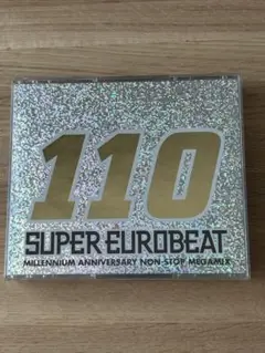 SUPER EUROBEAT 110 ミレニアムアニバーサリー