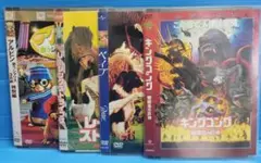【DVD4枚まとめ売り】アルビン・ベイブ・キングコング・レーシングストライプス