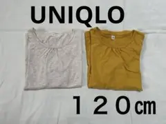 長袖カットソー 120サイズ アイボリーとマスタード　UNIQLO