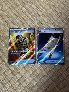 ポケモンカード トレーナーズSR 2枚セット
