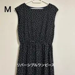 グローバルワーク　リバーシブル　ワンピース