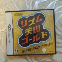 リズム天国ゴールド ニンテンドーDS