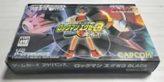 動作確認済 ロックマンエグゼ3 BLACK ゲームボーイアドバンス