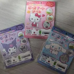 サンリオ★ビーズアートシール 3個セット