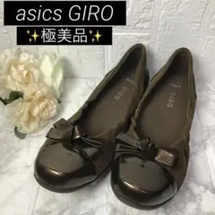 極美品 アシックス ジーロ パンプス ブラウン レザー エナメル 24cmEE