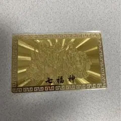 七福神 開運カード 開運プレート 金運アップ