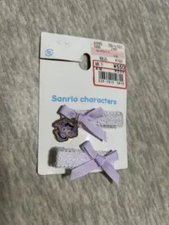 Item thumbnail for item 967d9476-c3de-46e7-9410-4a921617c4d3