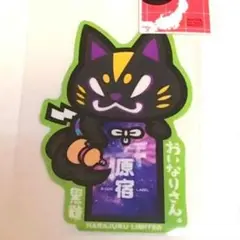 Item thumbnail for item 1788126d-5e12-484d-9e22-c0e37236c4b7