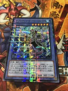 遊戯王　イビリチュアソウルオーガ　DTC シークレット 41-n2muzmeL._AC_SY200_QL15_.jpg